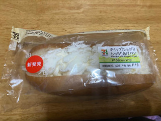 「セブン-イレブン ホイップたっぷり！もっちりあげパン」のクチコミ画像 by jasminesatoさん