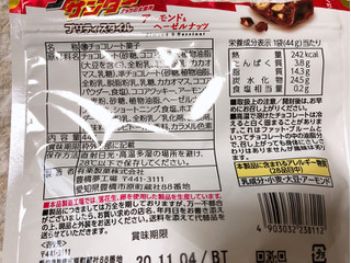 「有楽製菓 ブラックサンダー プリティスタイル アーモンド＆ヘーゼルナッツ 袋44g」のクチコミ画像 by nagomi7さん