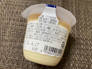 「オハヨー 焼スイーツ クリームチーズ カップ105g」のクチコミ画像 by ちいぼうさん