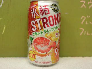 「KIRIN 氷結 STRONG スウィートグレープフルーツ 缶350ml」のクチコミ画像 by 京都チューハイLabさん