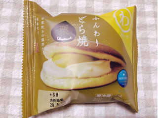 「モンテール 小さな洋菓子店 わスイーツ ふんわりどら焼 栗 袋1個」のクチコミ画像 by nagomi7さん