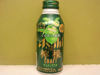 「アサヒ ザ・レモンクラフト グリーンレモン 缶400ml」のクチコミ画像 by 京都チューハイLabさん