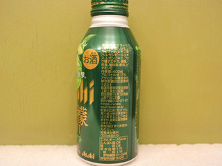 「アサヒ ザ・レモンクラフト グリーンレモン 缶400ml」のクチコミ画像 by 京都チューハイLabさん