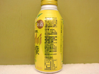 「アサヒ ザ・レモンクラフト 極上レモン 缶400ml」のクチコミ画像 by 京都チューハイLabさん