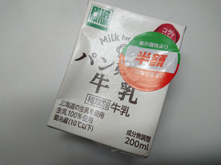 「カネカ パン好きの牛乳 パック200ml」のクチコミ画像 by レビュアーさん