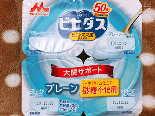 「森永 ビヒダスヨーグルト プレーン砂糖不使用 生クリーム仕立て カップ75g×4」のクチコミ画像 by なしなしなしなしさん