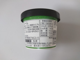 「SEIKA The Premium Ice Cream 宇治抹茶 カップ110ml」のクチコミ画像 by ぺりちゃんさん