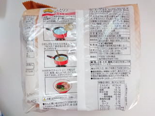 「トップバリュ とんこつラーメン 袋95g×5」のクチコミ画像 by ぺりちゃんさん