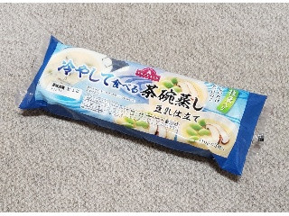 「トップバリュ 冷やして食べる 茶碗蒸し 豆乳仕立て 袋110g×3」のクチコミ画像 by みにぃ321321さん