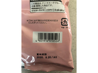 「ドン・キホーテ 情熱価格 ひねり揚げ めんたい味 マヨネーズ風味 袋65g」のクチコミ画像 by レビュアーさん