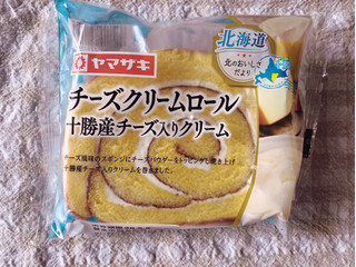 「ヤマザキ チーズクリームロール 十勝産チーズ入りクリーム 袋1個」のクチコミ画像 by nagomi7さん