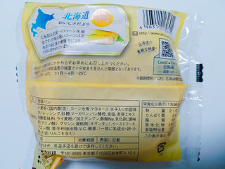 「ヤマザキ コーンパン 北海道産コーン 袋1個」のクチコミ画像 by nag～ただいま留守にしております～さん
