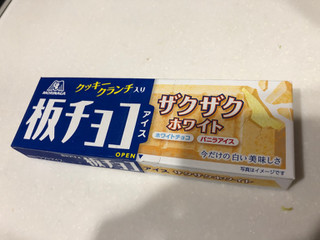 「森永製菓 板チョコアイス ザクザクホワイト 箱70ml」のクチコミ画像 by nekomusume42さん