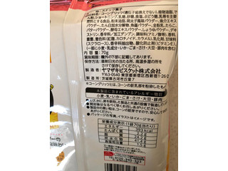 「YBC エアリアル こく旨 たらこバター味 袋70g」のクチコミ画像 by レビュアーさん