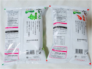 「岩塚製菓 ふわっと 枝豆味 袋41g」のクチコミ画像 by nag～ただいま留守にしております～さん