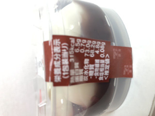 「セブン-イレブン 北海道産小豆使用 冷やし白玉ぜんざい」のクチコミ画像 by あっこsanさん