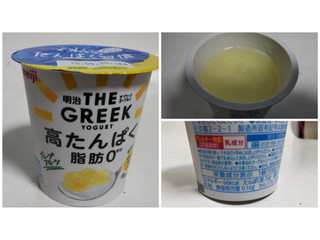 「明治 THE GREEK YOGURT グレープフルーツ カップ100g」のクチコミ画像 by みひこさん