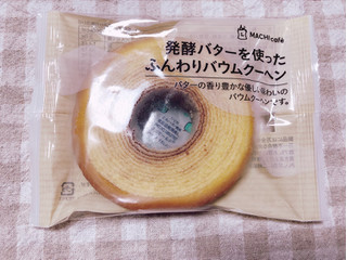 「ローソン 発酵バターを使ったふんわりバウムクーヘン」のクチコミ画像 by nagomi7さん