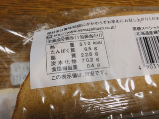 「ヤマザキ 黒糖スペシャル 袋1個」のクチコミ画像 by gggさん
