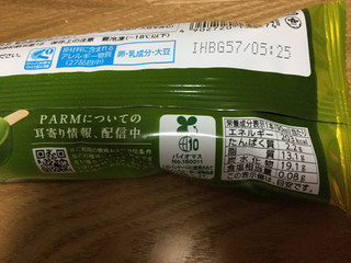 「森永 PARM 抹茶チーズケーキ 袋90ml」のクチコミ画像 by こまつなさん