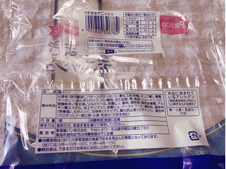 「Pasco うずまきデニッシュ 袋1個」のクチコミ画像 by nagomi7さん