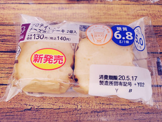 「ローソン NL プロテイン入りチーズ蒸しケーキ 2個入」のクチコミ画像 by KAoooRIさん