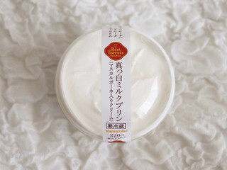 プリン様　ホワイト デイリーヤマザキ ベストスイーツセレクション 真っ白ミルクプリン