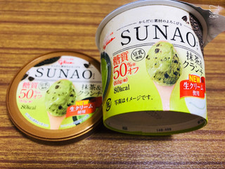 「江崎グリコ SUNAO 抹茶＆クランチ カップ120ml」のクチコミ画像 by なしなしなしなしさん