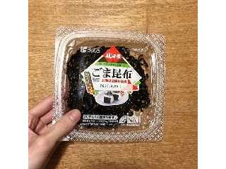 「フジッコ ふじっ子煮 ごま昆布 パック85g」のクチコミ画像 by ヘルシーさん