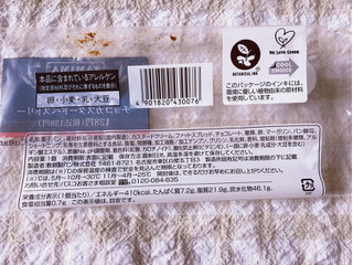 「ファミリーマート ファミマ・ベーカリー チョコカスタードペストリー」のクチコミ画像 by nagomi7さん