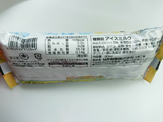 「竹下製菓 スペシャルミルクック 袋115ml」のクチコミ画像 by ぺりちゃんさん