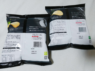 「YBC アツギリ贅沢ポテト 濃厚サワークリームオニオン味 袋60g」のクチコミ画像 by nag～ただいま留守にしております～さん