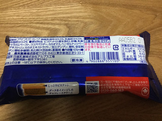 「森永製菓 ビスケットサンド ダースミルク 袋105ml」のクチコミ画像 by こまつなさん