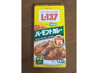 「ハウス まもり高める乳酸菌L‐137 バーモントカレー 箱115g」のクチコミ画像 by 永遠の三十路さん