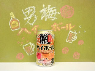 「サッポロ 男梅 ハイボール 缶350ml」のクチコミ画像 by 京都チューハイLabさん