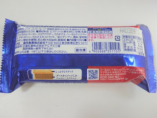 「森永製菓 ビスケットサンド ダースミルク 袋105ml」のクチコミ画像 by ぺりちゃんさん
