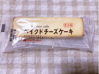 「タカキベーカリー ベイクドチーズケーキ 袋1個」のクチコミ画像 by nagomi7さん