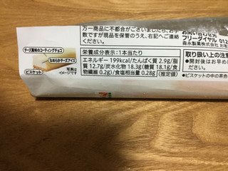 「セブンプレミアム まるでチーズケーキのようなチーズスティック 袋61ml」のクチコミ画像 by こまつなさん