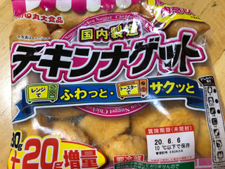 「丸大食品 チキンナゲット 袋280g」のクチコミ画像 by なでしこ5296さん