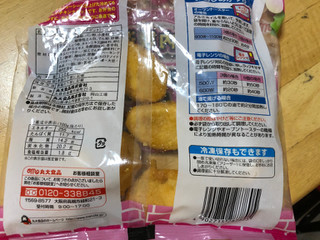 「丸大食品 チキンナゲット 袋280g」のクチコミ画像 by なでしこ5296さん