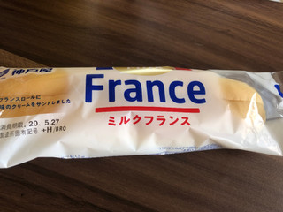 「神戸屋 ミルクフランス 袋1個」のクチコミ画像 by いもんぬさん