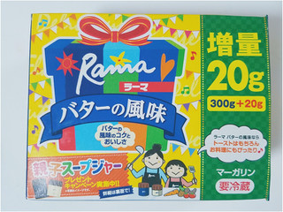 「J‐オイルミルズ ラーマ バターの風味 箱320g」のクチコミ画像 by nag～ただいま留守にしております～さん