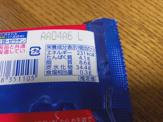 「森永製菓 ビスケットサンド ダースミルク 袋105ml」のクチコミ画像 by gggさん