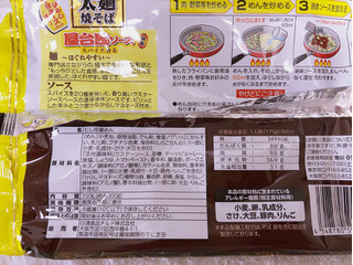 「日清食品チルド 日清の太麺焼そば 屋台風ソース 袋350g」のクチコミ画像 by nagomi7さん