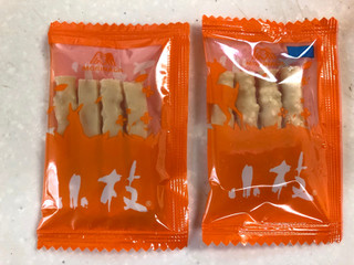 「森永製菓 小枝 塩キャラメル 箱4本×11」のクチコミ画像 by SANAさん