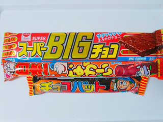「リスカ 日本一ながーいチョコ 袋1本」のクチコミ画像 by nag～ただいま留守にしております～さん