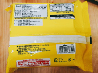 「雪印メグミルク 食感工房 ねっとりバナナプリン 袋70g×4」のクチコミ画像 by ぺりちゃんさん