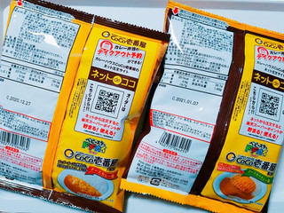 「おやつカンパニー ベビースタードデカイラーメン CoCo壱番屋監修 ロースカツカレー味 袋66g」のクチコミ画像 by nag～ただいま留守にしております～さん