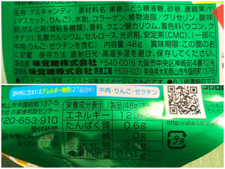 「UHA味覚糖 コロロ マスカット 袋48g」のクチコミ画像 by やにゃさん