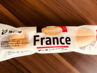 「神戸屋 アーモンドフランス 袋1個」のクチコミ画像 by いもんぬさん